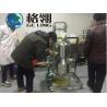 Buy cheap Stainless Steel Continuous Crystallization Machine DTB Crystallizer 100-1000L Capacity from wholesalers