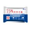 Buy cheap Cleaning Sanitizing Alcohol Disinfectant Wipes 10 Pieces 75% Alcohol Wet Anti Bacterial from wholesalers