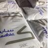 Buy cheap ENH2900 PBT Raw Material Bromin Free Flame Retardant Chemical Resistance Electronics from wholesalers