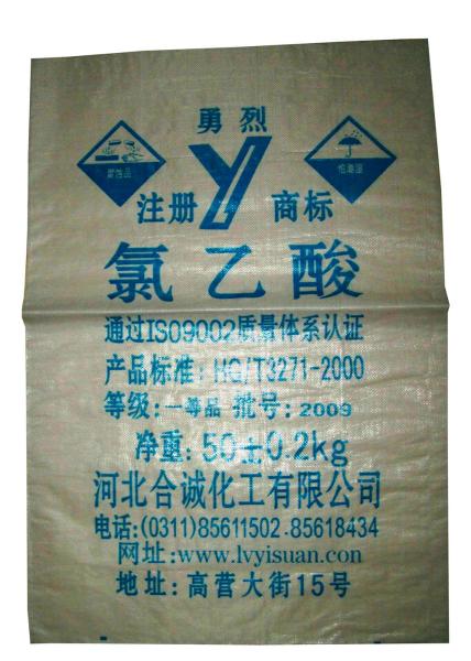 Buy cheap 25KG 50KG PP Woven Sack Bags For Rice , Custom Woven Polypropylene Bags from wholesalers