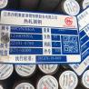 Buy cheap 34CrNiMo6 Round Bar Rod Grade 1.6582 20-280mm Alloy Steel Rod from wholesalers