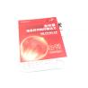 Buy cheap Exquisite Photographs / Magazines Gloss Lamination Film Rolls SGS ISO14001 Certification from wholesalers