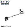 Buy cheap Replacement Suspension Parts for Isuzu D-Max 2002-2012 Front Lower Stabilizer Link from wholesalers