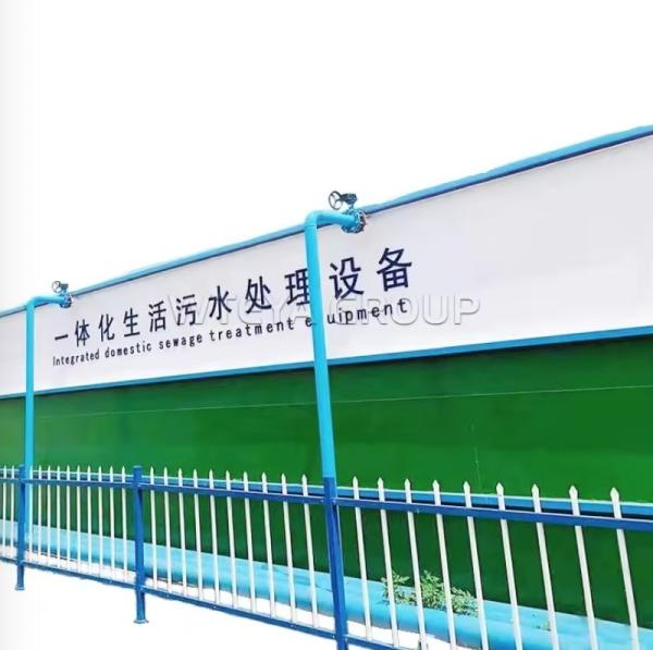 High Efficiency Industrial And Domestic Sewage Treatment Plant Integrated