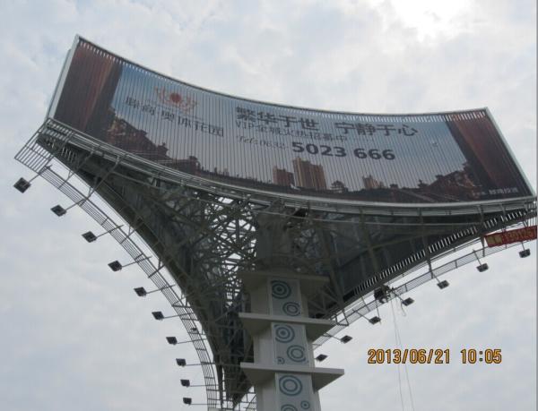 Buy cheap wholesale shopping mall big trivision illuminated advertising signs from wholesalers