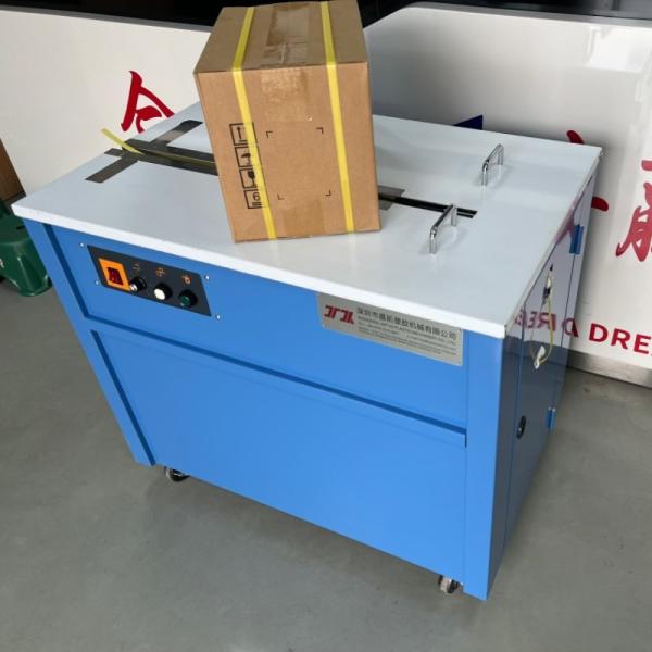 Buy cheap High Speed Semi-automatic Baling Machine Automatic Hot Melt Baling Machine For 5-19mm PP Strapping Tape from wholesalers