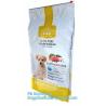 Buy cheap bird food bags horse food bags rabbit food bags hedgehog food bags hamster food bags Fish Food Packaging Bag from wholesalers