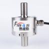 Buy cheap Stainless Steel Tension Compression Force Sensor 1-50 Kn Load Cell 700 Ohm from wholesalers