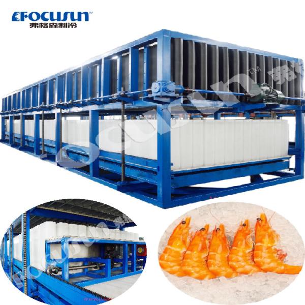 30TONS Day Ice Block Making Machine The Best Option for Water Cooling and High