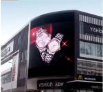 P5 960*960mm Outdoor Advertising LED Display Exterior Video Wall