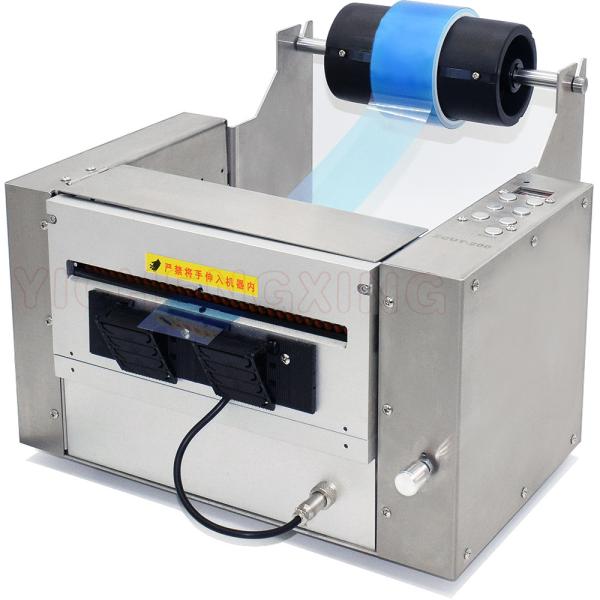 Buy cheap 200mm Width Automatic Packaging Tape Dispenser Cutter ZCUT-200 from wholesalers