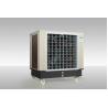 Buy cheap Coffee Shop Room Water Air Cooler 0.37kw Remote Control 120L Stianless Steel from wholesalers