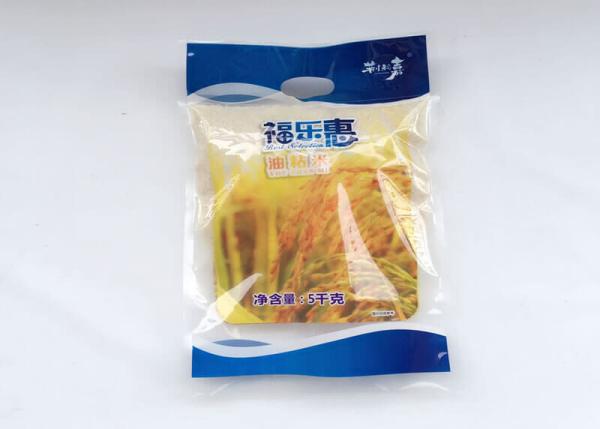 Waterproof Heat Sealed Plastic Rice Bags Polyethylene Sacks Environmental
