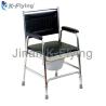 Buy cheap Stable Steel Adult Toilet Chair Folding Commodes For Elderly from wholesalers