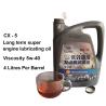 Buy cheap Long Lasting Foton Aumark Truck Diesel Engine Lubricating Oil Year 2016- from Chinese from wholesalers