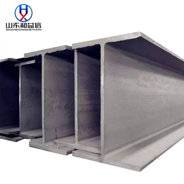 Buy cheap Hot Rolled JIS SS540 Structure Rolling H Shaped Steel Beam from wholesalers