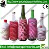 Buy cheap Fruit or vegetables packaging Net Production Line(FC-70) from wholesalers