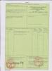Changsha Bin Hong Import and Export Co. LTD Certifications