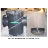 Buy cheap BULK SEA WATER PUMP INLET COARSE WATER FILTER, SUCTION COARSE WATER FILTER, SEA WATER FILTER AS400 CB/T497-1994 from wholesalers