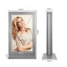 Buy cheap Floor Stand Advertising Digital Signage Display Waterproof Outdoor Kiosk Screen from wholesalers