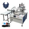 Buy cheap Nike Adidas CE OEM Factory Turkey Silk Flat Balloons Automatic Screen Printing Machine from wholesalers
