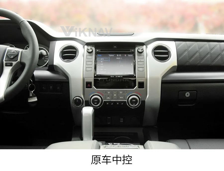 12.1 Inch Android Stereo For 2012-2020 Toyota Tundra Navigation GPS Multimedia DVD Player Wireless Carplay 4G BT DSP