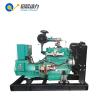 Buy cheap Small Gas Turbine Generator from wholesalers