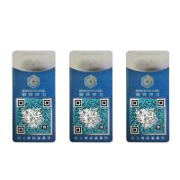 Buy cheap ODM Custom Security Stickers Holographic Anti Fake Sticker Security Code product