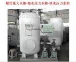 Marine assembled seawater pressure water tank ZYG0.05-0.6 CB455-91(JINGJIANG