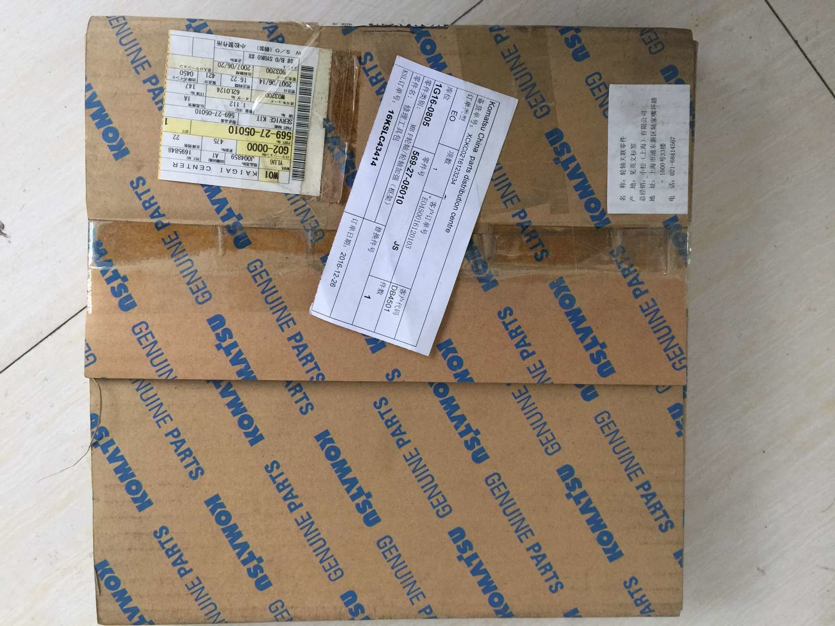 PART NO.: 569-27-05010 SERVICE KIT use for komatsu Dump Truck HD465-7 HD605 FRONT AXLE