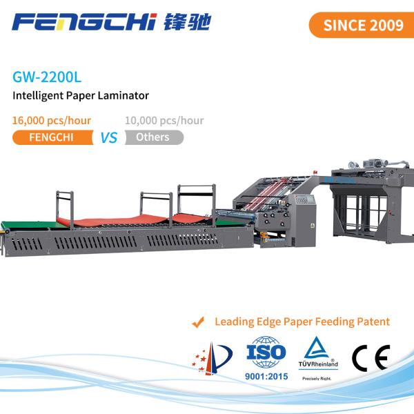 Quality Speed 3 PLY Flute Laminator GW-2200L Paper Hot Laminating Machine 16000 Sheets/Hour for sale