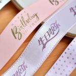 Colorful Rainbow Packing Gifts Double Faced Happy Birthday Satin Ribbon