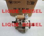 BOSCH Fuel Pump 0445020122 , 0 445 020 122 for Cummins 5256607