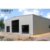 Buy cheap Heavy Duty Prefab Metal Portable Steel Carports With Sliding Door from wholesalers