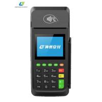 Buy cheap Portable Payment Pos Terminal Machine Traditional GPRS Mobile product