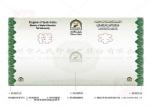 Buy cheap Anti Counterfeit College Diploma Printing Heatproof With Special Anti Forgery from wholesalers