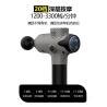 Buy cheap Latest body vibration massage gun / electric deep percussion massager gun GK-MG-07 from wholesalers