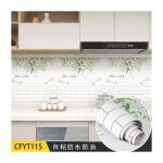 Removable Self-adhesive Foil Sticker Kitchen Backsplash Wallpaper Roll