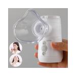 Mini Medical Mesh Nebuliser Infant Breathing Treatment Machine For Home Use