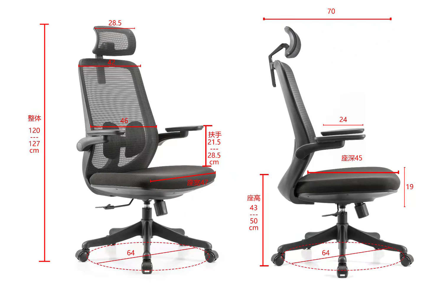 Height Adjustable Mesh Office Executive Chair 2D Armrest Ergonomic Cadeira de escritorio