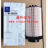 Buy cheap MTU diesel engine parts, MTU fuel filters ,Fue filter for MTU,0000922705,4220920005,4220920105,4220920051,42209000051 from wholesalers