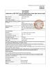 Shenzhen Huanyu Dream Technology Co., Ltd Certifications