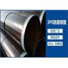 Buy cheap API DN2000 3PE Anti Corrosion Pipe , Carbon Steel Pipeline from wholesalers
