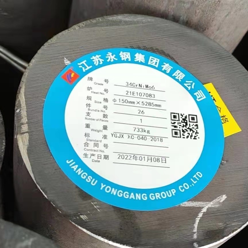 DIN 1.7279 / 17MnCrMo33 Alloy Steel Round Bar Bright Shaft Round Rod