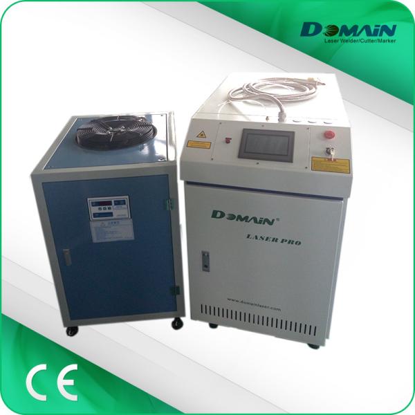 Flexible Laser Metal Welding Machine , Yag Hand Laser Welding Machine Energy