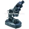 Buy cheap Black Inclined Binocular Jewelry Microscope 20X - 40X A24.1201 from wholesalers