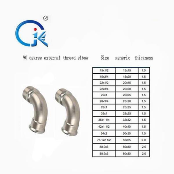 Quality V Profile Straight 45 Degree Reducing Elbow Pipe Fittings For Fire Piping System for sale