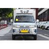 Buy cheap Ruichi EC71L Refrigerated 50.38 KWh Battery 270km Range Cargo Truck from wholesalers