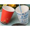 Buy cheap PE PLA Coated Eco Friendly Takeaway Coffee Cups Offset Printting from wholesalers