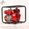 Buy cheap Garden 2-Stroke Agricultural Irrigation Water Pump 41.5cc Gasoline Water Pump from wholesalers